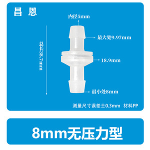 Válvula de Retención de Plástico sin Presión de 6 mm, Resistente al Ozono y al Aceite, Estructura de Diafragma Anti-Retorno para Medios de Agua, Aceite y Ácidos - Product Image 5