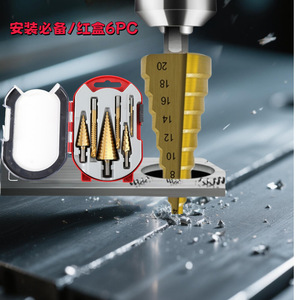 Yiduo Twist <b>Drill</b> Bit Gold Finish Wood Drilling Multi-purpose <b>Step</b> <b>Drill</b> High Quality Pagoda Set - Product Image 4