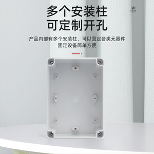 Plastic Distribution Box 10A AC380V220V ABS Shell Splash Protection Waterproof Junction Box For Cables And Wires - Product Image 2