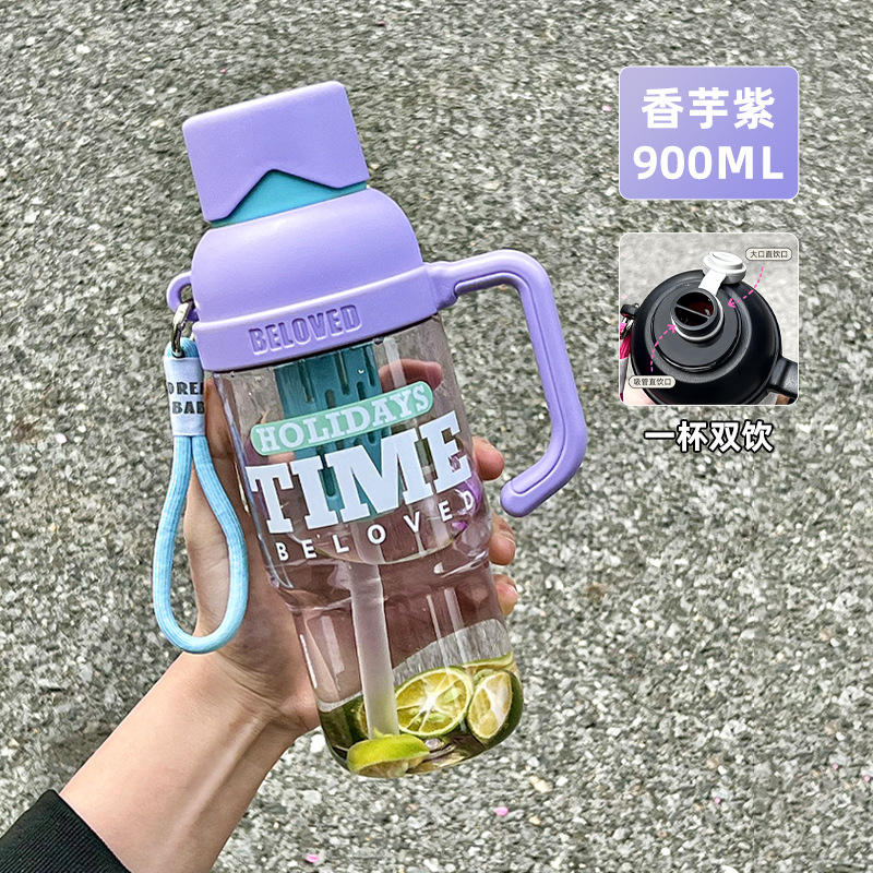 Double Drink Ice King Cup, Taro Purple - 900ML