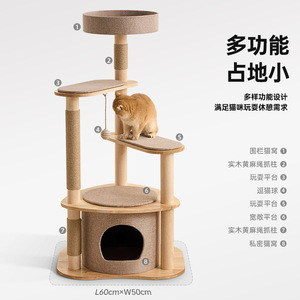 Arbre à chat avec capsule spatiale transparente, 4 niveaux, bois massif, durable, pour chats de taille moyenne - Product Image 5