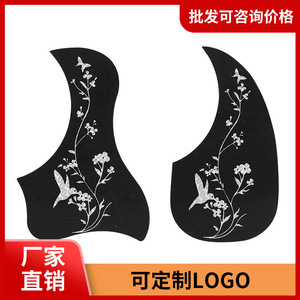 Pickguard pour guitare acoustique en plastique mat, design exquis avec fleurs et oiseaux, 40 41 pouces - Product Image 5
