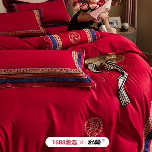 Ensemble de housse de couette de mariage en coton 100 fils, broderie Double Bonheur, literie rouge, ensemble 4 pièces - Product Image 3