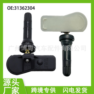 Capteur TPMS 31362304 pour Volvo V60 V90, système de surveillance de la pression des pneus externe 433 MHz - Product Image 5