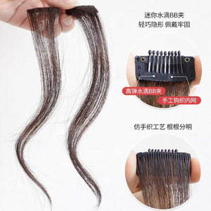 Flequillo de Pelo Sintético Ondulado Resistente al Calor, Natural, Invisible, para Mujer, Un Par por Pieza - Product Image 1