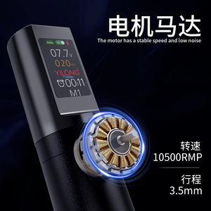 ปากกาสักลายยวนหยวน หน้าจอสีขนาดใหญ่ ชาร์จผ่าน USB เครื่องสักถาวร มอเตอร์สำหรับเครื่องมือความงาม - Product Image 5