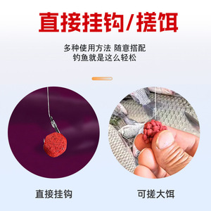 Jugong Master Pellet Fish Bait pour la pêche à la carpe en eau douce, appâts de fond granulaires, type hameçon - Product Image 2