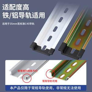 Manchon de guidage en nylon de petite taille, étendu pour la protection des disjoncteurs et interrupteurs à air - Product Image 3