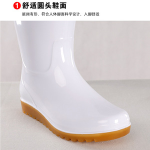 Food Grade Rain <b>Boots</b> White Mid High <b>Slip</b> <b>On</b> Rubber Non <b>Slip</b> Sole Oil Resistant Kitchen Chemical Workshop Use - Product Image 4