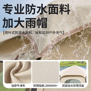 Zhejiang <b>Hexagonal</b> Camping <b>Tent</b> 280x240x155cm Single Layer Automatic Quick Opening Rainproof Portable Foldable Four Seasons - Product Image 3