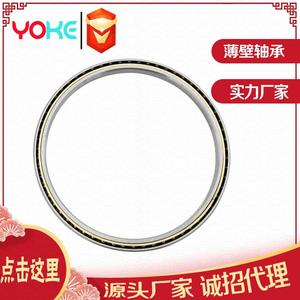Rodamientos de Bolas de Ranura Profunda Yoke 6816 6817 6818 6819 6820 6822 6824 de Acero P0 con Sellado de Goma para Maquinaria de Embalaje - Product Image 5