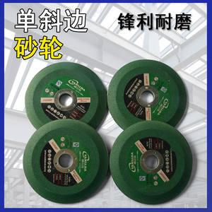 Disque abrasif Yanlijia 100x6x22.23mm pour meuleuse d'angle, meule à acier inoxydable A24QBF - Product Image 3
