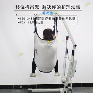 Electric Transfer Machine With Sling For Elderly Care And Disabled Mobility Assistance <b>Light</b> Gray <b>Rope</b> Sling Stainless Steel - Product Image 3
