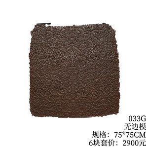 Moldes de pavimentadora de sellos de hormigón de goma <span class=keywords><strong>para</strong></span> moldes de alfombrillas de sello de piso de impresión de patrón <span class=keywords><strong>para</strong></span> hormigón - Product Image 6