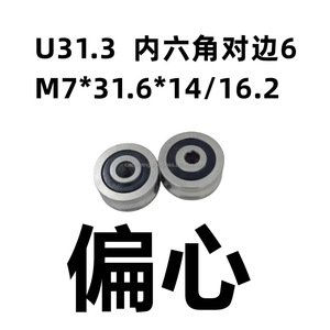 ลูกกลิ้งไกด์แถวเดียวทรงกระบอกมี SG825 SG625 SG66-5 SG66-3ลูกกลิ้งหนาสำหรับ Lv LFR LR - Product Image 3