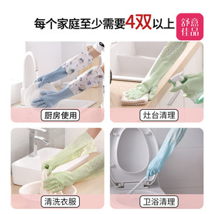 Winter Dishwashing <b>Gloves</b> 50Cm Waterproof Rubber With Fleece Lining For Kitchen Household Chores - Product Image 3