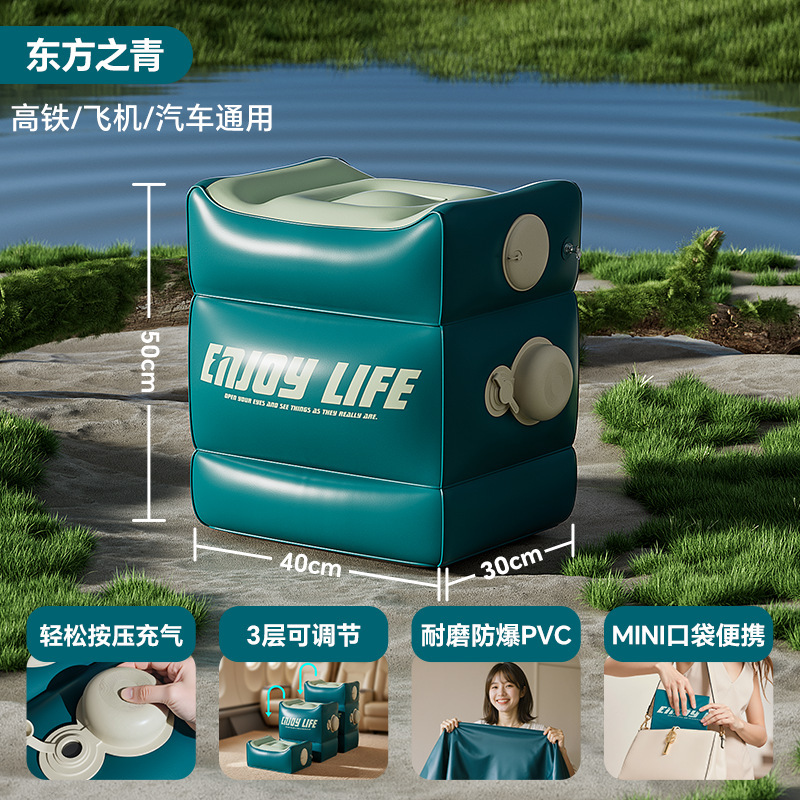 Oriental Blue Inflatable Footstool 40cm*30cm*50cm