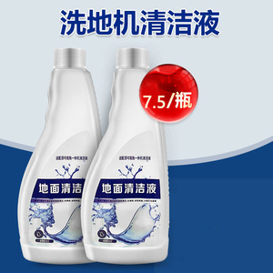 Nettoyant liquide pour sols 480ml pour laveur de sols Tineco, usage domestique - Product Image 4