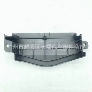 Couverture d'ordinateur Mazda M3 ZJ3613284 en plastique moulé par injection, épaisseur 2 mm, pièce automobile - Product Image 4
