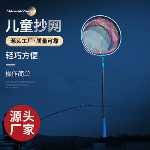 Épuisette télescopique pour enfants 25 cm en alliage d'aluminium avec maille de 10 cm de profondeur, jouet portable d'extérieur - Product Image 2