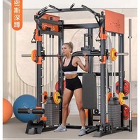 Machine Smith multifonctionnelle professionnelle de gymnastique à domicile avec support à squat, presse de banc et plate-forme Pec pour un entraînement physique complet