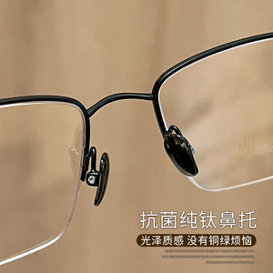 แว่นตาไทเทเนียมแท้ทรงครึ่งกรอบสำหรับผู้ชาย รุ่น Danyang รูปทรงสี่เหลี่ยม 88809 เลนส์พลาสติกน้ำหนักเบา ดีไซน์ทันสมัย - Product Image 1