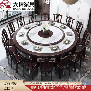 Ganzhou Dazhuo Furniture Round Dining <b>Table</b> 20 Person <b>Electric</b> Rotating Modern Chinese Style Hotel Restaurant Banquet Use - Product Image 5