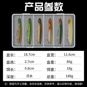 Leurre crayon 9,8 cm 18 g, appât de surface à lancer longue distance, à coulée lente, pour achigan et poisson mandarin, lot de 6 en boîte - Product Image 2