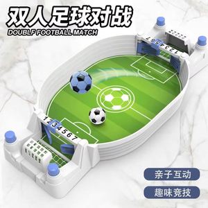 Juego de Mesa de Fútbol para Niños, Juguete de Interior para Dos Jugadores, Juego Deportivo Familiar Interactivo, Éxito de Ventas 2025 - Product Image 6