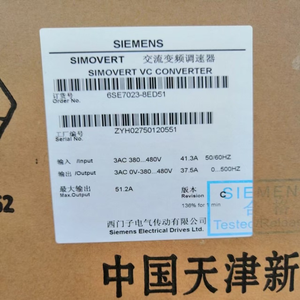 6SE7023-8ED51-Z SIMOVERT MASTERDRIVES VC 3AC 380-480V 18.5kW IP00 PLC ไดรฟ์ซิมโอเวิร์ต มาสเตอร์ไดรฟ์ส รุ่น VC 3AC 380-480V 18.5kW IP00 PLC - Product Image 6
