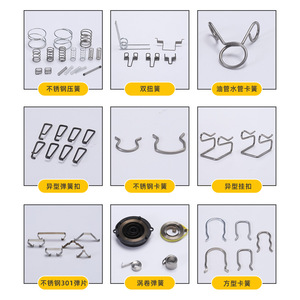 Ressorts de fixation pour downlights Shente Spring, en acier inoxydable, anneaux de torsion à clipser pour accessoires de fixation de panneaux lumineux - Product Image 1