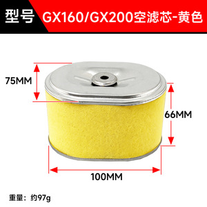 ไส้กรองอากาศ 168 170F สำหรับ GX160 GX200 GX390 เครื่องยนต์เบนซินอะไหล่ทดแทนฟองน้ำกระดาษกรอง - Product Image 3