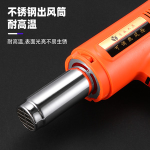 ปืนลมร้อนดิจิตอล Luwei ปรับอุณหภูมิได้ 220V ระดับมืออาชีพ ตัวเครื่องพลาสติก หัวฉีดอลูมิเนียม - Product Image 2