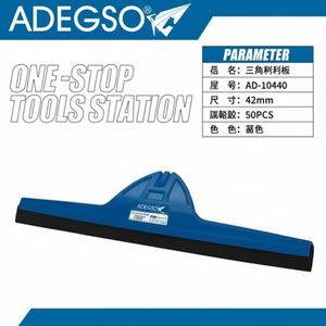 Raschietto triangolare 42mm per la pulizia e la manutenzione per la pulizia delle attrezzature - Product Image 1