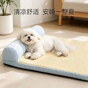 Pet Mat For <b>Small</b> Medium <b>Dogs</b> With Pillow Rectangular Breathable Cool Summer <b>Dog</b> <b>Bed</b> Blue Green Color Hand Wash Polyester Fiber - Product Image 2