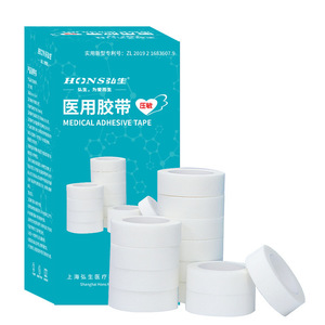 Pressure-sensitive adhesive <b>tape</b>, zinc oxide adhesive plaster, medical <b>white</b> cotton cloth, skin-colored flat-edged <b>tape</b>, - Product Image 2