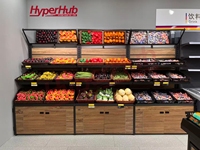 Groente-En Fruitrek Met Drie Niveaus, Ruime Producten Met Grote Capaciteit, Winkelrekken En Fruitschappen