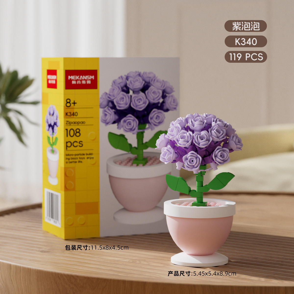 K340 ฟองสีม่วง