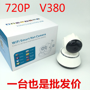 V380 Home Security <b>Camera</b> 720P <b>Wireless</b> Wi-Fi Indoor Smart Surveillance <b>IP</b> <b>Camera</b> Voice Intercom Q6S - Product Image 3