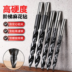 Niu Xiang <b>Step</b> Twist <b>Drill</b> Bit M35 Black Oxide Triangular Shank Wood Drilling Multiple Sizes - Product Image 1