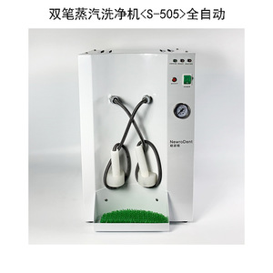 Nettoyeur vapeur NewroDent pour prothèses dentaires, usage industriel, acier inoxydable, électrique, classe II - Product Image 4