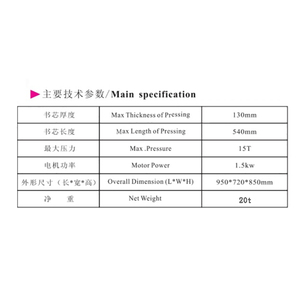 De alta precisión de lomo de libro máquina de prensado máquina de hecho en China - Product Image 2