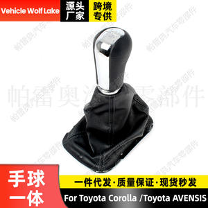 Poignée de levier de vitesse en cuir Toyota Corolla Avensis, boîte de vitesses automatique à 6 vitesses, avec cache anti-poussière - Product Image 5