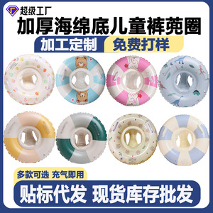 Tanyozhe – anneau de natation pour bébé avec motif d'ours, siège épaissi pour enfants de 1 à 5 ans, utilisation en piscine - Product Image 5