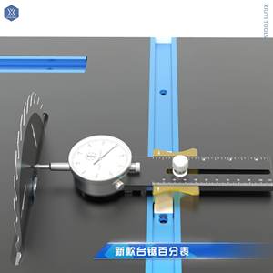 Endüstriyel DIY sınıf dairesel masa testere kadranlı gösterge özelleştirilebilir bıçak paralellik düzeltici Backer tesviye Dial OEM destek - Product Image 6