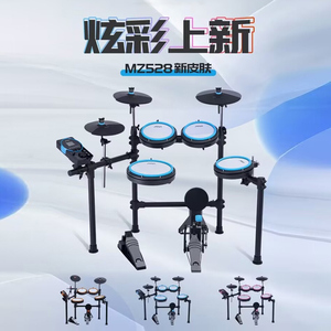 Set Profesional de 5 Tambores y 4 Platillos, Batería Electrónica <span class=keywords><strong>Medeli</strong></span> MZ726 - Product Image 5