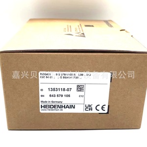 Codificador Absoluto Heidenhain Roq425 512 27S17-E0, Equipo de Automatización Industrial - Product Image 2