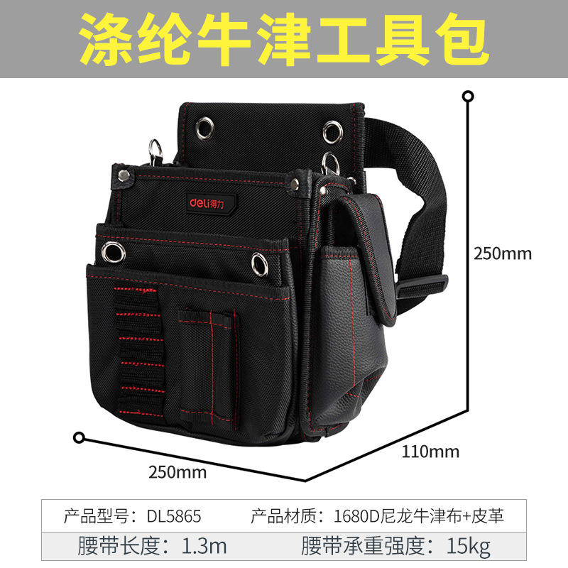 sac de taille à outils-sac de ceinture à outils