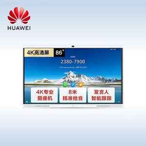 Tablette de conférence <span class=keywords><strong>Huawei</strong></span> IdeaHub S2 86 Enterprise Office Treasure Vidéoconférence intégrée Machine Touch Smart - Product Image 1