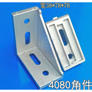 Connecteur d'angle droit en aluminium 4080 38x78mm pour profilés industriels en aluminium - Product Image 5